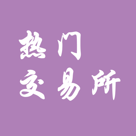 欧意最新交易平台APP可信吗？用户评价解析